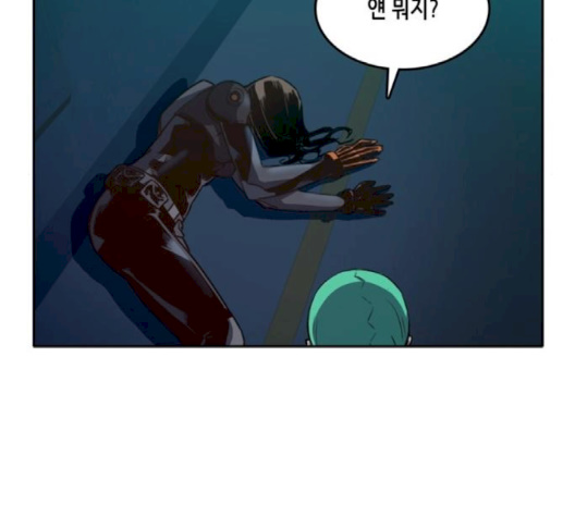 OOPARTS Ch.24 p80