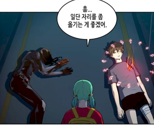 OOPARTS Ch.24 p83