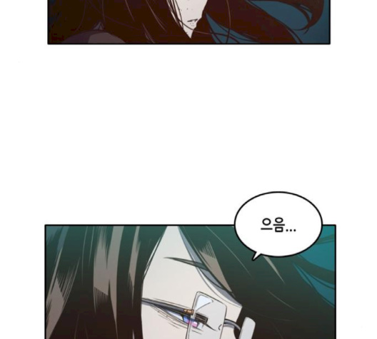 OOPARTS Ch.24 p87