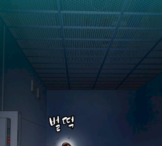 OOPARTS Ch.24 p89