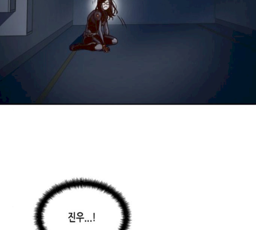 OOPARTS Ch.24 p90