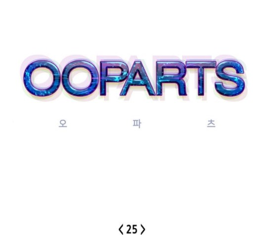 OOPARTS Ch.25 p1