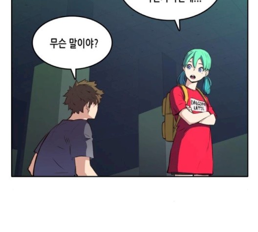 OOPARTS Ch.25 p10