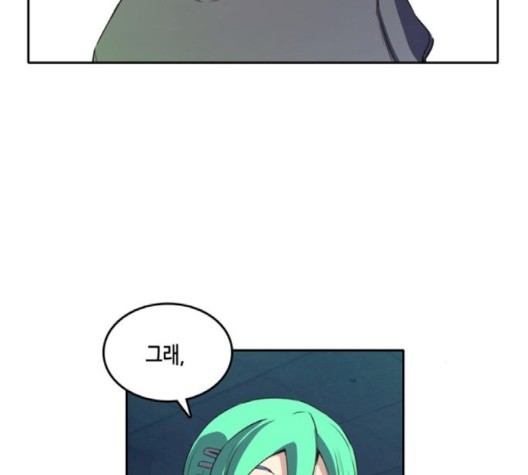 OOPARTS Ch.25 p12