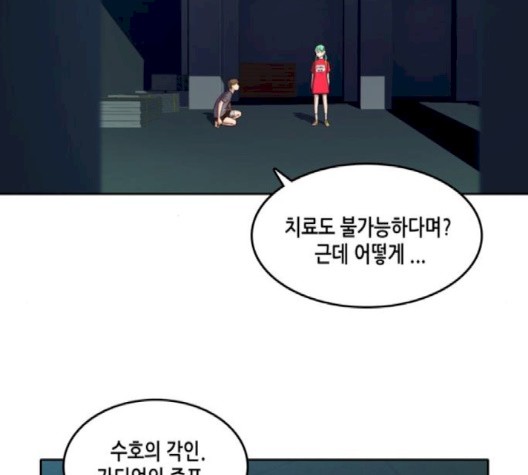 OOPARTS Ch.25 p18
