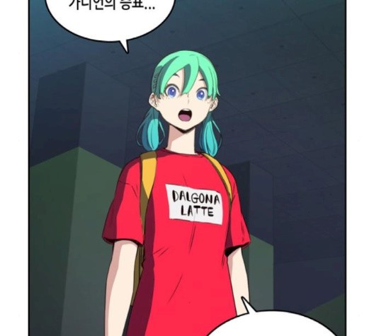 OOPARTS Ch.25 p19