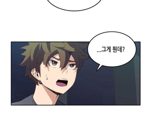OOPARTS Ch.25 p22
