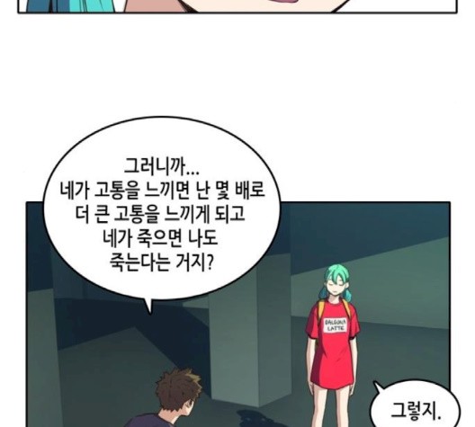 OOPARTS Ch.25 p27