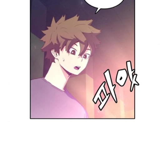 OOPARTS Ch.25 p31