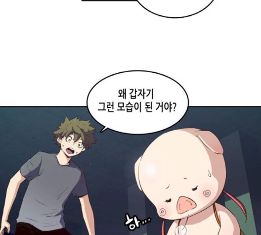 OOPARTS Ch.25 p32