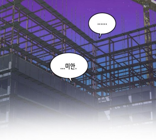 OOPARTS Ch.25 p36