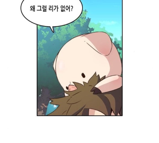 OOPARTS Ch.25 p48