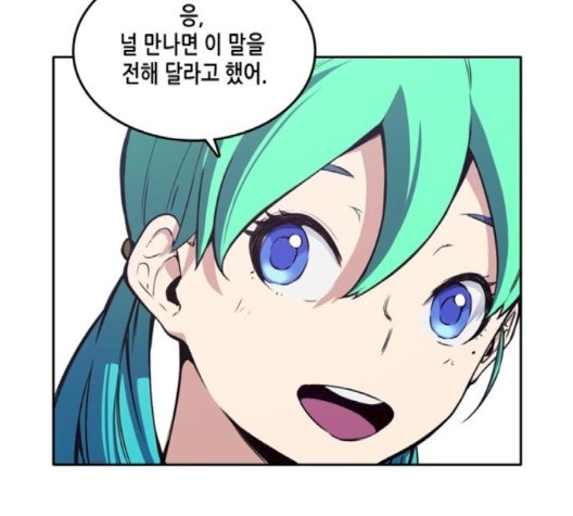 OOPARTS Ch.25 p5