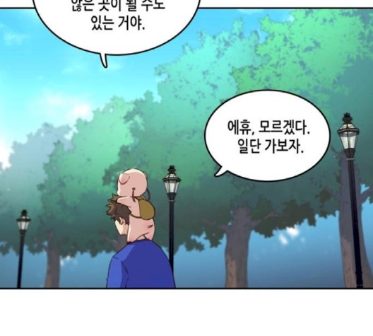 OOPARTS Ch.25 p50