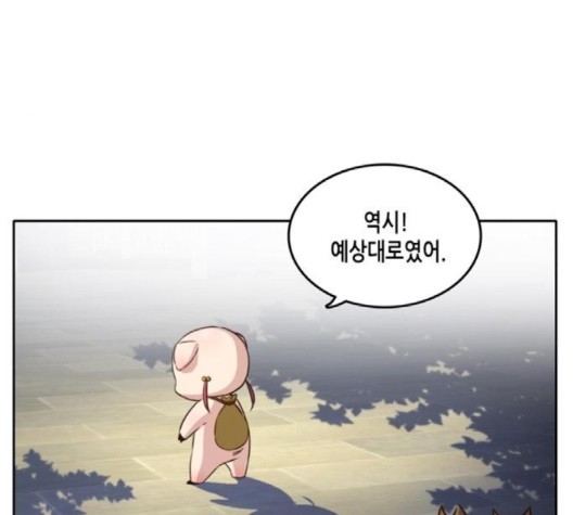 OOPARTS Ch.25 p55