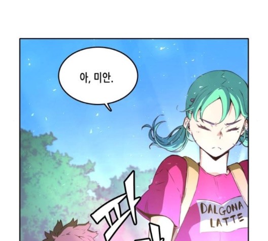 OOPARTS Ch.25 p58