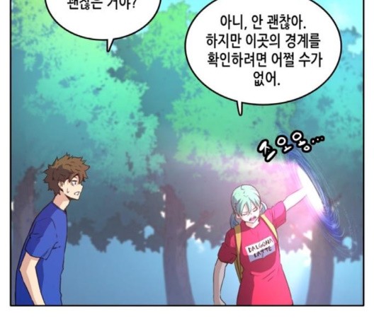 OOPARTS Ch.25 p59