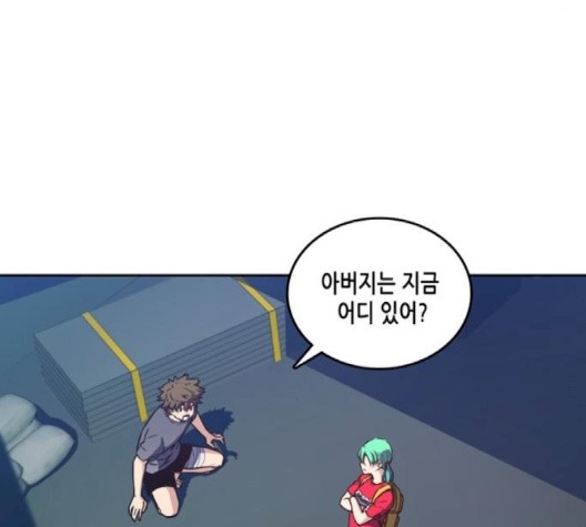 OOPARTS Ch.25 p6