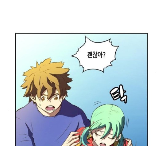 OOPARTS Ch.25 p66