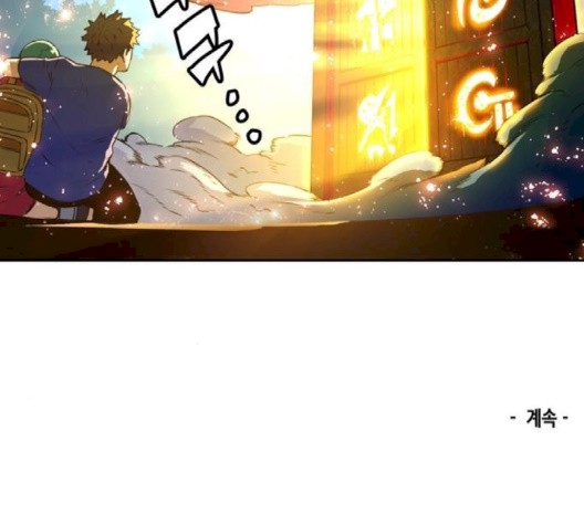 OOPARTS Ch.25 p69