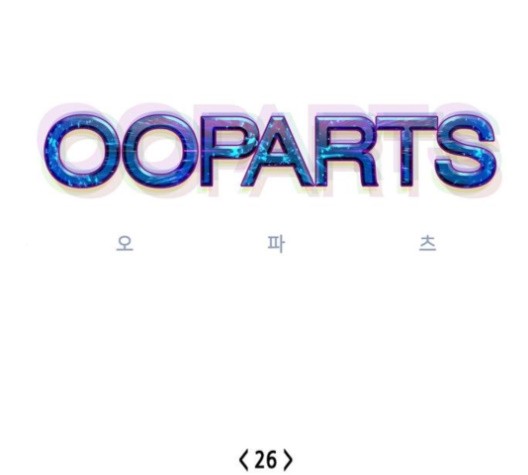 OOPARTS Ch.26 p1