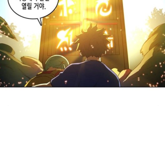 OOPARTS Ch.26 p10
