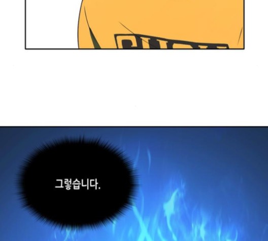 OOPARTS Ch.26 p104
