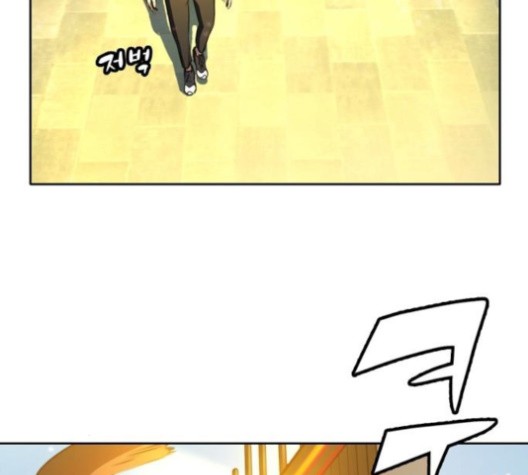OOPARTS Ch.26 p13