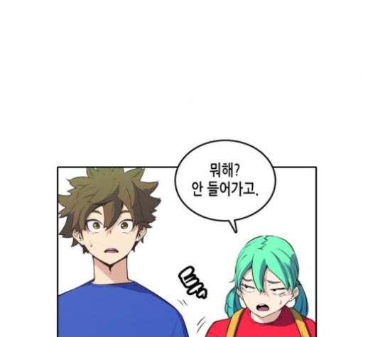 OOPARTS Ch.26 p26