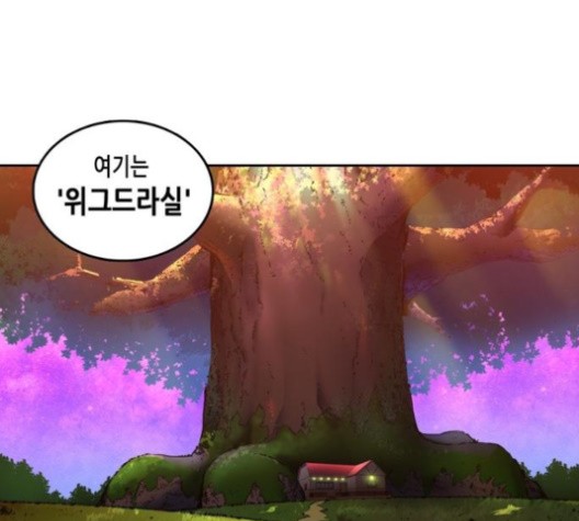 OOPARTS Ch.26 p29
