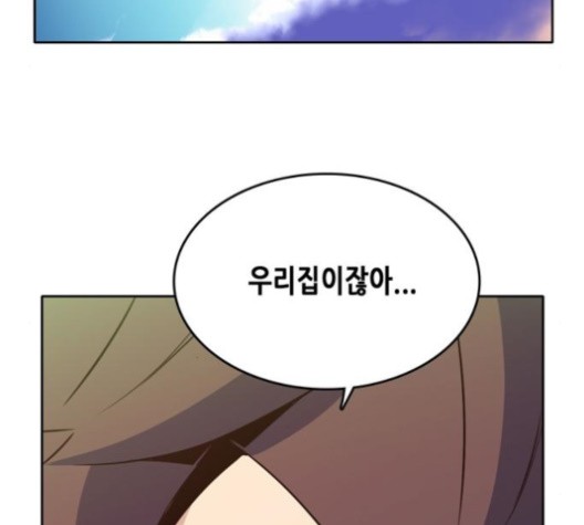 OOPARTS Ch.26 p32