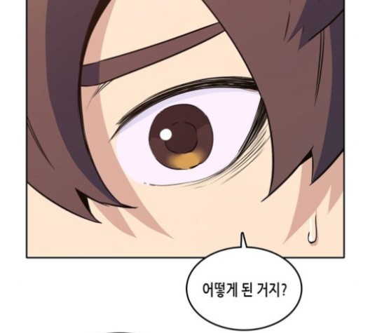 OOPARTS Ch.26 p33