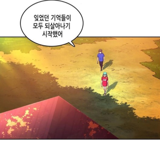 OOPARTS Ch.26 p34