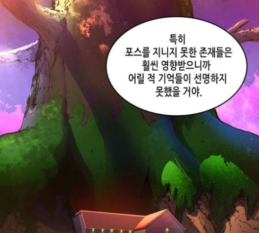 OOPARTS Ch.26 p36