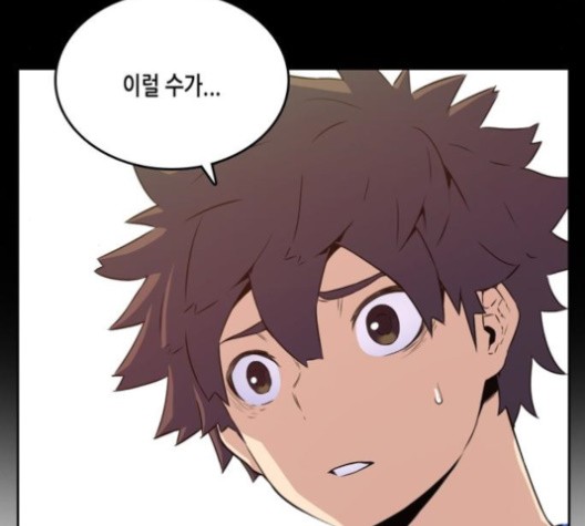 OOPARTS Ch.26 p41