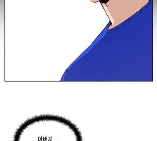 OOPARTS Ch.26 p42