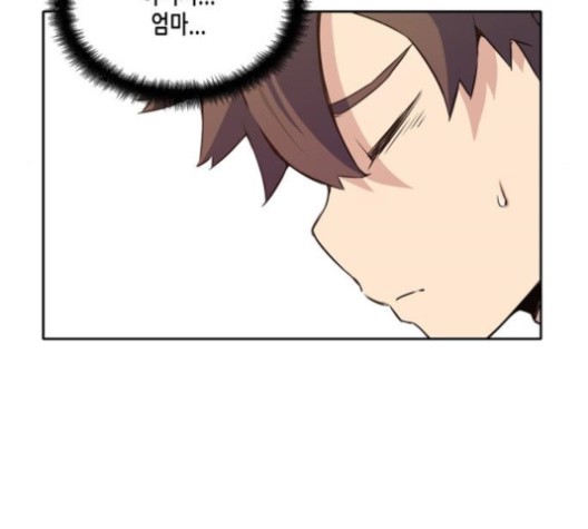 OOPARTS Ch.26 p43