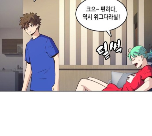 OOPARTS Ch.26 p47