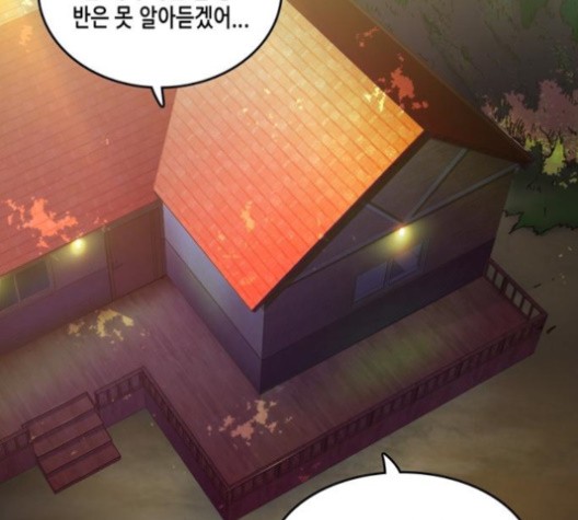OOPARTS Ch.26 p50