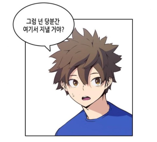 OOPARTS Ch.26 p54