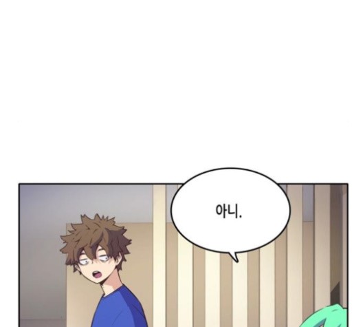 OOPARTS Ch.26 p55