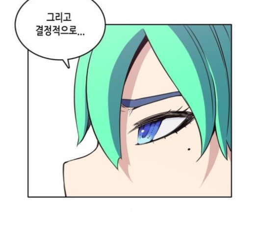 OOPARTS Ch.26 p58