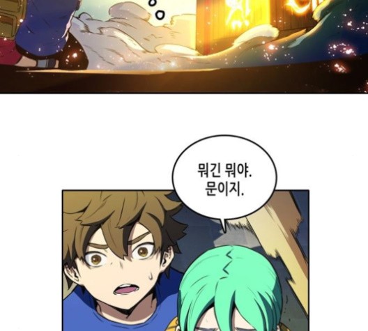OOPARTS Ch.26 p6