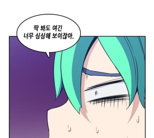 OOPARTS Ch.26 p60