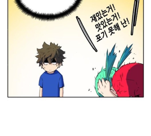 OOPARTS Ch.26 p62