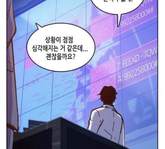 OOPARTS Ch.26 p71