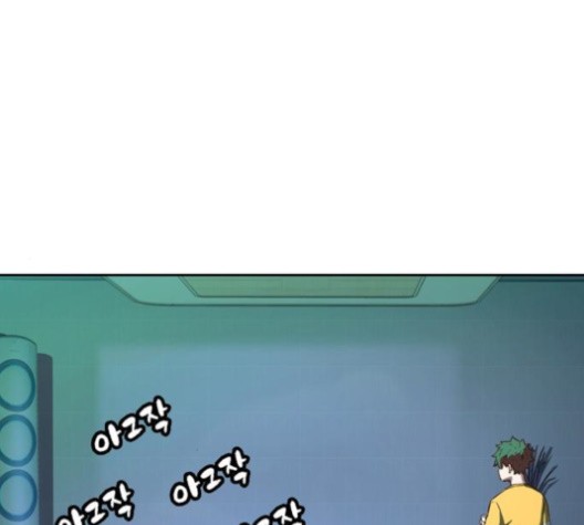 OOPARTS Ch.26 p88