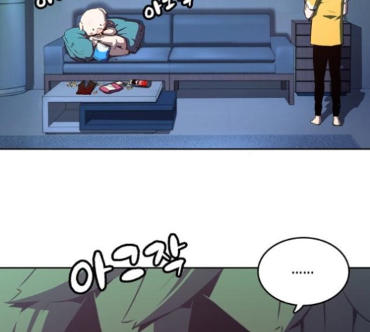 OOPARTS Ch.26 p89