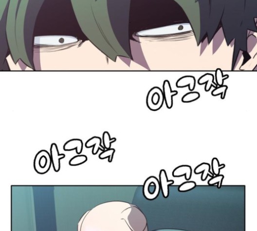 OOPARTS Ch.26 p90