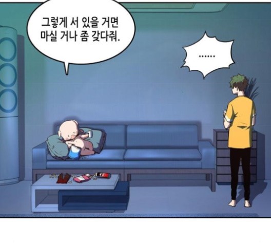 OOPARTS Ch.26 p92